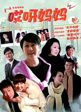 被学生会长推倒